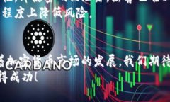 biao ti2023年最佳免费加密钱包推荐：安