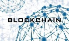 如何查询区块链钱包余额：步骤与常见