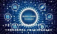 思考一个并且最接近用户搜索需求的