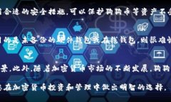 小狐狸钱包是否支持存储狗狗币？详尽