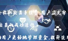 区块链钱包用什么软件打开？全面解析