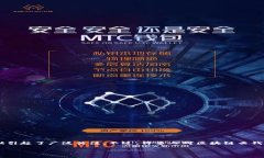 在这个日益数字化的时代，区块链技术