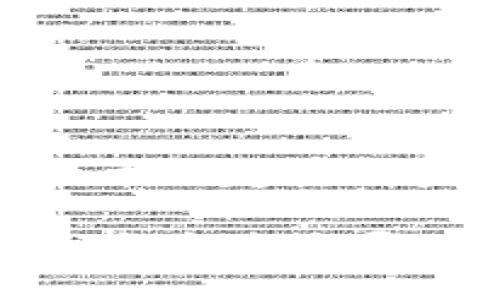 区块链：创新技术的起源与发展

区块链的起源：它究竟是哪一年被提出的？