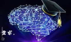 《全面解析TP钱包在PC端的使用优势与