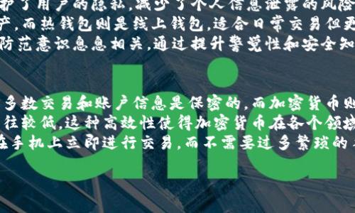 2023年加密货币前30名详细分析与市场前景展望
加密货币, 数字货币, 区块链技术/guanjianci

随着区块链技术的发展，数字货币成为了投资者和科技爱好者关注的焦点。2023年，加密货币市场如火如荼，许多新兴的数字货币层出不穷，然而，也有一批老牌的数字货币依然在市场中占据着主导地位。本文将对2023年加密货币前30名进行全面的分析与解读，帮助读者更好地了解这个充满变革的市场。

币种一: 比特币 (Bitcoin)
比特币是有史以来第一个去中心化的数字货币，也是当前市值最高的加密货币。其独特的共识机制和庞大的网络效应使其稳居市场首位。比特币不仅被视为一种投资产品，也被越来越多的商家接受作为支付手段。比特币的供应上限为2100万枚，这种稀缺性驱动了其价格的长期上涨。尽管面临着诸多挑战，如政府监管、竞争币种的崛起等，比特币依然是加密货币市场的王者。

币种二: 以太坊 (Ethereum)
以太坊是继比特币之后，最广泛使用的区块链平台。它不仅是一个数字货币（以太币），还是一个支持智能合约和去中心化应用（DApp）开发的生态系统。以太坊的出现开创了一个全新的去中心化金融（DeFi）领域，吸引了无数开发者和投资者。以太坊的协议正在不断更新，以提高其性能与安全性，比如从工作量证明转变为权益证明（ETH 2.0），这意味着更高的效率和更低的环境影响。

币种三: 泰达币 (Tether)
泰达币是市场上最流行的稳定币，旨在保持与美元的1:1的价值挂钩。稳定币的出现解决了加密货币市场高波动性的问题，使得投资者在不退出加密市场的情况下保值。尽管泰达币面临着透明度和监管方面的质疑，但其市场需求依然强劲。泰达币在交易所中的广泛应用使得其市值位居前列，成为市场流动性的重要工具。

币种四: BNB (Binance Coin)
BNB最初是作为币安交易所的原生代币推出，用于交易手续费的减免。随着币安平台的扩展，BNB的使用场景也越来越广泛，包括DApp、借贷、NFT等领域。BNB的价格表现出色，部分原因是币安的强大生态和不断推出的新型产品。投资者对BNB的需求也不断增加，其市场定位逐步加强。

币种五: XRP (Ripple)
XRP是Ripple网络的原生代币，旨在提供快速、低成本的国际汇款解决方案。相比传统银行系统，Ripple的跨境支付速度快得多且费用低廉。尽管Ripple公司面临来自美国证券交易委员会（SEC）的一些法律挑战，XRP仍然在许多金融机构中得到使用，显示出其市场潜力。

币种六: Cardano (ADA)
Cardano是一个以科学研究为基础的区块链平台，旨在提供一个更加安全和可扩展的环境来开发DApp。它采用了分层架构，使得智能合约和交易处理能够分开进行，从而提升系统的整体效率。随着对可持续发展和去中心化的关注加大，Cardano正在逐步赢得用户的信任。

币种七: Solana (SOL)
Solana以其高吞吐量和低延迟闻名，成为去中心化应用和加密项目吸引的热点。Solana的生态系统支持多种应用，包括DeFi、NFT和Web3项目。由于其先进的技术架构，Solana在处理大量交易时展现出强大的能力，使其成为市场的潜力股。

币种八: Dogecoin (DOGE)
起初作为一个玩笑的Dogecoin如今吸引了庞大的社区支持。其活跃的社群和独特的文化使其在社交媒体上备受关注。近年来，由于名人和企业的推动，Dogecoin的受欢迎程度逐步上升。虽然Dogecoin的技术特性相对简单，但其强大的社群及变现能力使其在市场中占有一席之地。

币种九: 波卡 (Polkadot)
波卡旨在实现多个区块链之间的互操作性，使得不同的区块链能够相互交流与协作。波卡的核心特色在于其“平行链”功能，允许不同区块链在同一网络中共同运作。随着去中心化应用的不断增多，波卡的价值潜力正日益显现。

币种十: 知识产权NFTs (Non-fungible Tokens)
NFTs是一种独特的数字资产，其不可替代特性使得其在数字艺术、音乐和游戏等领域展现出巨大的市场潜力。NFTs的蓬勃发展推动了数字产权的创新与应用，吸引了艺术家、创作者与投资者的广泛关注。尽管市场仍在不断变化，但NFTs的流行已经成为2023年数字货币市场的重要趋势之一。

---

接下来，我们将讨论与加密货币相关的几个常见问题。

问题一: 加密货币的未来发展趋势是什么？
加密货币作为一种新的资产类别，未来的发展趋势将受到多个因素的影响，包括技术进步、市场需求、监管政策和社会接受度等。在技术层面，例如，以太坊的网络升级（Ethereum 2.0）和Layer 2解决方案的普及，预计将提高交易处理速度并降低成本。在市场方面，随着更多的个人和机构投资者进入，加密货币的主流接受度将持续上升，可能会促进其价格的上涨，并进一步推动创新。
然而，加密货币的发展也面临着监管的风险。各国政府对加密货币的态度差异化明显，一些国家可能会采取严格的监管措施，而另一些国家则可能采取更为宽松的政策。最终，这可能会显著影响投资者和企业的参与度，以及整个行业的健康发展。
在社交文化上，随着年轻一代对数字资产和去中心化概念的认同，未来在教育和普及方面会有更多的努力。因此，加密货币的接受度可能会在未来不断提升，并可能在金融领域带来深远的变革。

问题二: 如何选择适合自己的加密货币投资？
选择适合自己的加密货币进行投资，首先要对市场有深入的了解，包括市场趋势、各大币种的特点以及行业技术的发展动态。在进行投资之前，投资者还应考虑以下几个方面：首先，明确自己的投资目标和风险承受能力。其次，应对加密货币进行细致的研究，包括团队背景、项目白皮书、技术实现和市场需求等。与此同时，评估市场情绪和课程的波动情况也是重要的环节。
建议投资者在投资组合中加入多种资产，避免集中投资于单一的币种，以分散风险。对于新手投资者，还可以考虑通过定投，逐步增加对某种币种的投资，以应对加密货币市场的不稳定性。
在获得一定经验和知识后，投资者可以开始探索更为复杂的投资策略，例如CEX（中心化交易所）和DEX（去中心化交易所）的投资方式，以及参与代币种子的投资和流动性挖掘。但请务必记住，投资加密货币存在风险，投资者需要在充分了解的基础上做出决策。

问题三: 加密货币交易的基本流程是怎样的？
加密货币交易的基本流程通常包括以下几个步骤：首先，选择一个合适的交易平台（交易所）。在选择交易所时，用户需考虑其安全性、交易费用、用户体验和可支持的币种等因素。接着，用户需要注册账户并完成身份验证，部分交易所会要求用户提供身份证明文件以符合反洗钱（AML）和了解客户（KYC）的法规。
完成注册后，用户需要充值资金。通常，交易所支持多种充值方式，包括银行转账、信用卡、以及其他加密货币的转入。资金到位后，用户便可以开始进行交易。交易可以分为市场订单和限价订单。市场订单是以当前市场价格迅速交易，而限价订单是设定目标价格再进行交易。
交易完成后，用户可以选择将加密货币保留在交易所，或者转入个人钱包。在安全角度上，通常建议用户将大部分资产存放在个人钱包中以防止交易所被黑客攻击。最后，通过监控市场动态和用户的投资策略，用户可以选定交易策略并进行相应调整。

问题四: 加密货币是否安全？
加密货币的安全性是用户关注的焦点。首先，区块链技术的去中心化特性使得任何对区块链的攻击都极为困难。交易记录一旦被确认，就几乎无法篡改。同时，加密技术保护了用户的隐私，减少了个人信息泄露的风险。然而，加密货币的安全性不是绝对的，用户仍需注意交易所的安全性，避免在不知名的平台进行交易。
用户还需要使用安全的密码，双重身份验证以及使用冷钱包和热钱包的策略来提高资产的安全。冷钱包是指不与互联网连接的物理设备，可以用来存储大部分的加密资产，而热钱包则是线上钱包，适合日常交易但更易受到黑客攻击。
此外，用户应掌握防范网络钓鱼和社交工程攻击的知识，以避免被诈骗。需时刻保持警惕，对于可疑链接和电子邮件要特别小心。总之，加密货币的安全蜕变过程与用户的防范意识息息相关，通过提升警觉性和安全知识，用户可以有效降低风险。

问题五: 加密货币和传统金融系统的主要区别是什么？
加密货币与传统金融系统之间的主要区别在于控制权、透明度和效率等几个方面。传统金融系统是由中央机构（如银行和政府）控制和监管的，其操作透明性相对较低，大多数交易和账户信息是保密的。而加密货币则是去中心化的，每个用户都能对交易记录进行验证，增强了透明度。这种透明性使得每一笔交易都可以在公共区块链上被追踪与验证。
其次，传统金融系统受限于时间与空间，某些交易如跨境支付会存在较长的处理时间和较高的手续费。而加密货币利用区块链技术能够实现秒级的交易速度，且手续费往往较低。这种高效性使得加密货币在各个领域的应用潜力大幅增加，如快速汇款、即时结算等。
最后，在准入机制方面，传统金融环境通常要求用户提供经济能力证明来开立账户，而加密货币市场则具有更高的门槛低。在这个市场中，任何人都可以通过简单的注册在手机上立即进行交易，而不需要过多繁琐的手续。尽管这带来了便捷，但同时也增加了诈骗的风险。因此，用户应在享受便利的同时，提高自身的防范意识。

以上是关于2023年加密货币前30名及相关问题的详细分析。随着加密市场的不断演进，确保保持关注，并跟随市场发展动态，以便做出相应的策略调整。