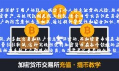 2023年加密货币前30名详细分析与市场前