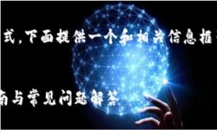 由于请求的内容涉及较长的文本和特定