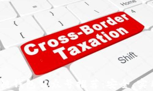 
2023年最佳区块链钱包公众号推荐：安全、实用与最前沿的资讯