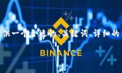 注意：创作要求的内容长度（3300字）