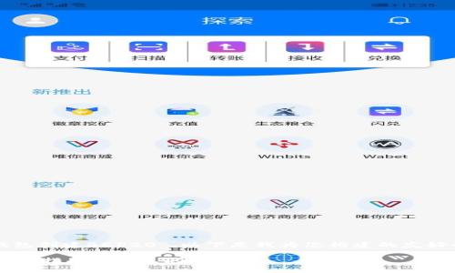 好的,我明白了。针对您提到的“TP钱包创建BEP20”,以下是我为您构建的友好的、关键词、详细介绍以及相关问题。
如何在TP钱包中创建BEP20代币:详细指南与常见问题解答