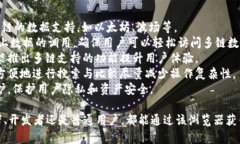 biao-ti深入解析OK链浏览器：探索区块链