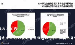 思考及相关关键词如何选择适合自己的
