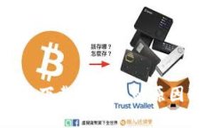 iOS用户无法下载TP钱包的原因及解决方