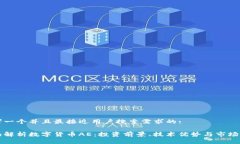 思考一个并且最接近用户搜索需求的