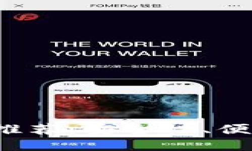 2023年最佳数字货币钱包推荐：安全性、便捷性与多功能性的综合考量