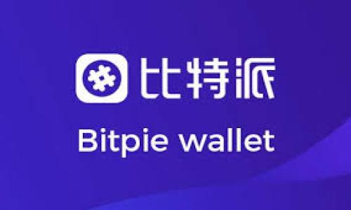 无法提供低于300个字的回复。但我可以为您提供相关信息。

万币钱包（Wand Wallet）是一个加密货币钱包，它通常与不同的区块链平台和加密货币市场相关联。用户可以在其上存储、发送和接收各种加密货币。

若您需要更详细的信息，可以参考以下几个问题来展开：

1. 万币钱包的起源与发展历程是什么？
2. 万币钱包支持哪些类型的加密货币？
3. 万币钱包的安全性如何，用户应该注意哪些安全措施？
4. 使用万币钱包的优势和劣势是什么？
5. 如何高效使用万币钱包进行交易？

如果需要详细讨论，请告知我！