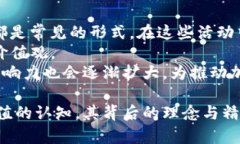 中本聪日：揭示比特币创始人的传奇与