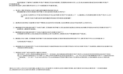 TP钱包中出售代币并兑换BNB的时间及流程详解