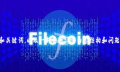 由于内容的复杂性和长度，我将提供一