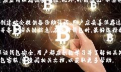   区块链钱包如何查看资产情况的完整