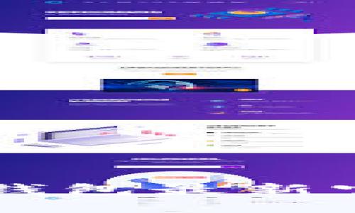   老用户TP钱包最新官网使用指南