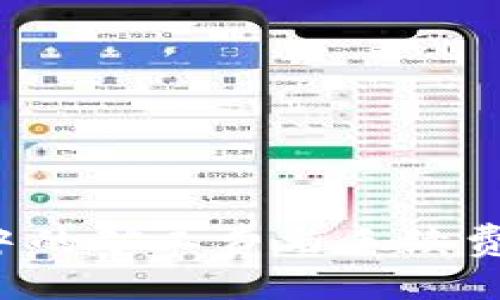 如何理解TP钱包转账中的矿工费与手续费？全面解析与解决方案