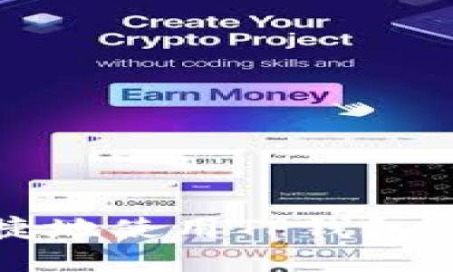 如何安全便捷地使用TP钱包充U：全面指导