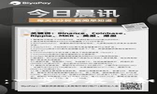 TP钱包激活全指南：一步步教你如何快速激活TP钱包