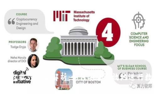  数字货币钱包收付款全解析：如何安全高效地进行数字资产交易