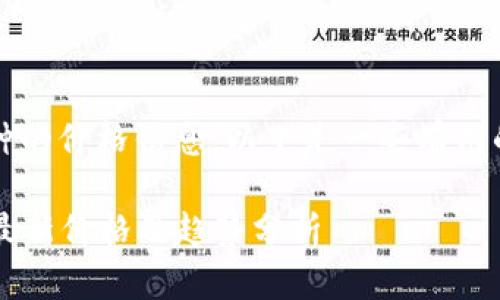 关于OKPay及其对应的币种的价格信息，以下是一些有用的内容，希望对您有所帮助。

### OKPay数字货币的最新价格及趋势分析
