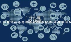 注意：由于字数限制，我无法一次性提