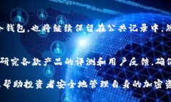 tiaoti如何将TP导出到冷钱包？全面指南