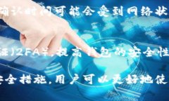   如何建立一个安全高效的区块链钱包