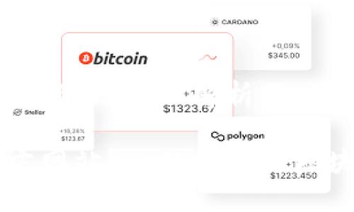 区块链官方网站是什么？全面解析区块链平台与其应用

什么是区块链官方网站？一站式了解区块链平台与其应用