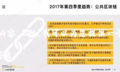 由于字数限制，我无法提供完整的33