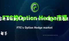 内容说明为了保证准确性并提供有价值