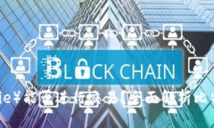 比特派（BitPie）能否进行交易？全面解