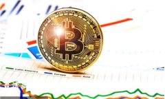 台湾虚拟币钱包推荐：安全、便捷的交