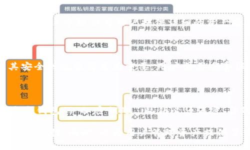 虚拟币钱包标识是指用于标识用户在区块链网络中拥有的数字资产钱包的唯一标识符。这个标识通常是一个字符串，包含字母和数字的组合。它在进行虚拟货币交易或资产管理时起着重要的作用。

### 钱包标识的作用

1. **唯一性**：每个虚拟币钱包都有一个独特的标识符，确保了钱包的识别性，避免了在进行交易时发生混淆。

2. **安全性**：钱包标识通常与其他安全措施结合使用，比如私钥和助记词，保证用户对自己资产的控制。

3. **交易处理**：在进行数字货币的转账或接收时，钱包标识是不可或缺的，它告知网络交易的目标及来源。

### 如何获取钱包标识

用户在创建虚拟币钱包时，系统会自动生成一个钱包标识。这个过程通常非常简单，用户只需按照平台提示完成钱包的创建步骤，即可获得属于自己的钱包标识。

### 钱包标识的使用

#### 在交易中的应用

钱包标识在交易过程中至关重要。在进行一次转账时，用户需要输入收款方的钱包标识。网络通过这些标识来追踪和验证交易的有效性。错误的钱包标识可能导致资金的不可逆转。

#### 在资产管理中的应用

用户在查看或管理其数字资产时，钱包标识也将发挥作用。许多数字货币管理工具或应用会根据这个标识为用户提供详细的资产报告，包括余额、交易历史等。

### 钱包标识的安全性

虽然钱包标识本身并不会直接影响资金的安全，但配合其他安全措施，例如私钥、密码等，其安全性就显得尤为重要。用户需要妥善保管这些信息，以免自己的资产被盗。

### 钱包标识与私钥的关系

钱包标识和私钥是两种不同的概念。钱包标识提供了钱包的“公共地址”，而私钥则是控制这个钱包的“秘密钥匙”。私钥必须保密，任何有权限访问私钥的人都可以控制钱包内的资产。

总之，虚拟币钱包标识是数字资产在区块链上流转的重要基础，它确保了交易的透明性和可追溯性，同时，也为用户管理资产提供了便利。了解和正确使用钱包标识可以有效提升用户在数字货币市场的安全性和交易效率。