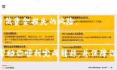 在这里，我们将详细介绍如何将PIG（