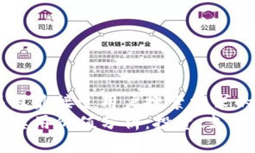 思考一个并且最接近用户搜索需求的  
加密货币的实用价值分析：投资、支付与未来应用