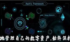   麦子钱包与TP钱包不同步的解决方案