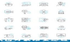 深入解析TP钱包与波场生态链的结合与