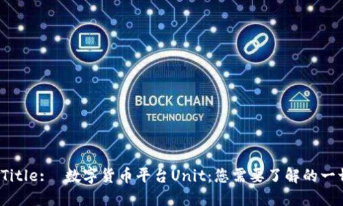  Title:  数字货币平台Unit：您需要了解的一切
