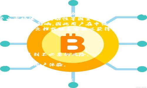   如何将比特币提取到TP Wallet：完整指南 / 

 guanjianci 比特币, TP Wallet, 数字资产管理 /guanjianci 

在数字货币的世界中，比特币（Bitcoin）依然是最受欢迎和最具影响力的加密货币之一。TP Wallet 作为一款数字资产管理工具，给用户提供了安全、便捷的管理和交易方式。在这篇文章中，我们将详细介绍如何将比特币提取到 TP Wallet，并解答相关的问题，帮助您更好地理解和使用这一工具。

一、TP Wallet概述
TP Wallet 是一款功能强大的数字资产管理钱包，它支持多种加密货币的存储和交易，具有安全性高、操作简单、用户体验佳等特点。TP Wallet 提供冷钱包和热钱包的选择，采用先进的加密技术，保障用户资产的安全。不仅适合新手用户，也适合经验丰富的加密货币投资者。

二、比特币提取前的准备工作
在将比特币提取到 TP Wallet 之前，用户需要做好一些准备工作，确保操作顺利进行。
1. **创建TP Wallet账户**：如果您还没有 TP Wallet 账户，请先下载 TP Wallet 应用并完成注册。注册过程通常包括输入电子邮件地址、设置密码等步骤，确保您的密码复杂且不易被猜测。
2. **获取TP Wallet地址**：在 TP Wallet 中，您需要找到自己的比特币接收地址。打开 TP Wallet 应用，进入比特币钱包页面，点击“接收”或“获取地址”按钮，这样您就可以看到一串由字母和数字组成的字符串，这就是您的比特币接收地址。
3. **确认提取平台**：确保您在提取比特币之前，了解提取的具体步骤及其涉及的平台。不同的交易平台有不同的提取流程与费用，请提前了解和确认。

三、如何将比特币从交易所提取到TP Wallet
以下是将比特币从交易所提取到 TP Wallet 的具体步骤：
1. **登录到您的交易所账户**：首先，使用您的账户名和密码登录到您所使用的加密货币交易平台。
2. **导航到“钱包”或“资金管理”页面**：在您的交易所账户中，找到与资金、钱包或资产管理相关的栏目，这通常在网站的顶部或侧边菜单。不同的交易所可能会使用不同的术语，请根据具体情况查找相应选项。
3. **选择比特币提现选项**：在资金管理页面，您需要找到比特币（BTC）提取选项。点击进入后，您会看到一个表格或提示窗口，让您输入提取的信息。
4. **填写TP Wallet地址**：在指定的字段中输入您之前获取的 TP Wallet 比特币接收地址。务必仔细核对地址，如果地址输入错误，可能会导致资产不可找回。
5. **设置提取金额**：在提取表单中，您需要输入要提取的比特币金额。在进行大额提取之前，建议进行小额测试，确保提现过程顺利。
6. **确认提取信息**：在提交申请之前，再次检查所有输入的信息，包括 TP Wallet 地址和提取金额。如果一切无误，继续进行提交。
7. **输入验证码或确认身份**：为了保护用户的资金安全，许多交易所会要求输入二次验证的验证码，例如通过短信或电子邮件发送的验证码。按照提示完成身份验证。
8. **提交提现申请**：完成所有步骤后，点击“提交”或“确认”按钮，您的比特币提取申请将被处理。交易所会在一定时间内处理该申请，通常会在几分钟到几个小时内到账，具体时间视平台而定。

四、常见的问题及解答

在提取比特币到 TP Wallet 的过程中，用户可能会遇到一些常见问题。以下是我们整理的五个相关问题及其详细解答。

问题一：TP Wallet安全吗？
安全性是数字资产管理中至关重要的一点。TP Wallet 采用了多种安全措施来保障用户资产的安全。
1. **冷钱包与热钱包的选择**：TP Wallet 提供了冷钱包和热钱包功能。冷钱包是离线存储，极大地降低了黑客攻击风险；热钱包则用于方便的日常交易。用户可以根据需要选择使用。
2. **私钥管理**：TP Wallet 不会保存用户的私钥，用户自己负责管理和保护私钥。这意味着只有用户自己才能访问和管理其资产，这种去中心化的管理方式使得用户拥有更好的资产控制权。
3. **多重签名及双重身份验证**：TP Wallet 支持多重签名功能，用户可以设置多个地址共同确认交易，从而提高安全性。同时，双重身份验证保护了账户，以防止非授权访问。
综上所述，TP Wallet 在安全性方面有着良好的表现，但用户也需要负责管理好私钥和账户信息，定期更新密码，不随意透露个人信息。

问题二：如何解决提现失败的问题？
提现失败可能会让用户感到困惑和焦虑。提现失败通常有多种原因，以下是一些常见的提现失败原因及解决方法。
1. **地址错误**：最常见的原因之一是输入的 TP Wallet 地址错误。用户在输入地址时，务必仔细核对，确保无误。如果地址出错，资金将可能无法找回。
2. **网络拥堵**：在高峰时段，区块链网络可能会出现拥堵现象，导致交易确认时间延长。用户可以等待一段时间，查看交易状态，通常情况下，交易会在一段时间后被确认。
3. **提现额度限制**：某些交易所对提现额度有一定限制。若提现金额超过账户剩余可提金额，也会导致提现失败。在提取之前，确保可用余额足够，并了解交易所的提现规则。
4. **身份未验证**：许多交易所要求用户完成身份验证后，才能进行大额提现。如果用户未完成身份验证，提现申请可能会被自动拒绝。解决方法是按照平台提示完成身份验证。
5. **系统维护或技术故障**：有时候，交易所可能会因系统维护或技术故障而暂时停止提现服务。用户在提取时，可以查看平台公告，确认是否存在这种情况。

问题三：TP Wallet支持哪些类型的币种？
TP Wallet 作为一款多功能的数字资产管理工具，支持多种加密货币，旨在满足用户的不同需求。具体来说，TP Wallet 支持的币种包括但不限于：
1. **比特币（BTC）**：这是一种最广泛使用的加密货币，TP Wallet 为用户提供了安全便利的存储和交易选项。
2. **以太坊（ETH）**：作为第二大加密货币，以太坊具有智能合约功能，推动了DeFi等新兴应用的发展。
3. **Ripple（XRP）**：作为一种流行的数字资产，Ripple 被广泛接受用于跨境支付和解决传统金融问题。
4. **莱特币（LTC）**：被视为比特币的“轻量级版本”，莱特币的交易确认速度更快，非常适合小额交易。
除了上述币种，TP Wallet 还支持多种主流和小众加密货币，用户可以在 wallet 界面中查找具体支持的币种列表。通过这一钱包，用户可以轻松管理多样化的数字资产，大大提高了资产管理的灵活性和便利性。

问题四：TP Wallet的费用结构是怎样的？
在使用 TP Wallet 提取和交易比特币时，了解其费用结构非常重要。TP Wallet 的费用主要分为以下几类：
1. **网络交易费用**：在进行任何比特币转账时，用户都必须支付一定的网络交易费用。该费用通常取决于当前网络的拥堵状况，手续费会随之波动。TP Wallet 通常会提供多种费用选项，用户可以选择适合自己的交易速度。
2. **兑换费用**：如果用户在 TP Wallet 内进行货币兑换，比如将比特币兑换为以太坊，可能会涉及到兑换费用。此费用通常由市场波动、流动性等因素决定。
3. **提现费用**：许多交易所在用户提现至外部钱包（如 TP Wallet）时会收取提现费用。这笔费用通常是固定的，也可能会受市场波动影响，因此用户在申请提现时需要注意确认相关费用。
4. **平台费用**：在某些情况下，TP Wallet 或使用的交易平台也可能会收取其他类型的费用，例如存款或转账费。在使用前，查阅官方文档或联系客服以获得第一手的费用信息，避免不必要的损失。

五、比特币提取的最佳实践是什么？
提取比特币至 TP Wallet或其他数字资产管理平台时，用户应该遵循一些最佳实践，以确保操作安全与顺利。
1. **验证地址**：在每次进行提现前，都要仔细核对您输入的 TP Wallet 地址，确保其无误可避免因地址错误造成的资产损失。
2. **小额测试**：首次从交易平台提取资金时，建议先进行小额测试。这不仅可以确认流程顺畅，还能确保地址无误，避免大额提现时遇到不必要的风险。
3. **定期更新密码**：用户应定期更改 TP Wallet 和交易所账号的密码，同时启用双重身份验证，以增强账户安全性。
4. **保持软件更新**：确保您的 TP Wallet 应用和使用的任何交易所应用保持最新版本，这样可以利用最新的安全补丁和功能，提高用户体验。
5. **避免公共Wi-Fi**：在进行资产转账时，尽量避免使用公共 Wi-Fi 网络。使用私人网络可以降低潜在的安全风险。

总结来说，将比特币提取到 TP Wallet 是一个相对简单的过程，但在每一个步骤都需谨慎。通过确保账户安全、选择适合的提现时机、遵循最佳实践，用户可以顺利管理自己的数字资产，享受区块链技术带来的便捷与安全。