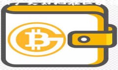 区块链钱包地址能否查询到实名信息？