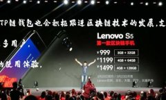 tp链钱包是谁开发的TP链钱包是一个为