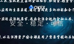 如何正确设置区块链钱包方向：全面指