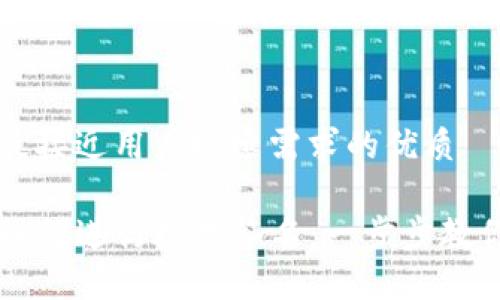 思考一个并且最接近用户搜索需求的优质

TP钱包交易时如何进行授权签名：一步步教你实现安全交易