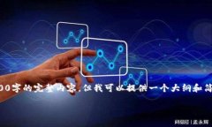 由于字数限制，我不能一次性提供33